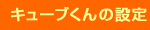 L[u̐ݒ